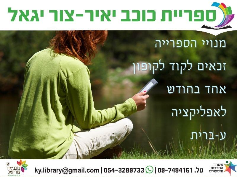 e vrit codes